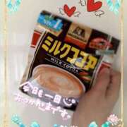 ヒメ日記 2025/11/09 15:22 投稿 筒井　ゆう ソープランド蜜 人妻・美熟女専門店