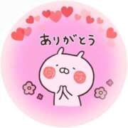 ヒメ日記 2025/11/11 16:52 投稿 筒井　ゆう ソープランド蜜 人妻・美熟女専門店