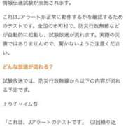 ヒメ日記 2025/11/12 11:00 投稿 筒井　ゆう ソープランド蜜 人妻・美熟女専門店
