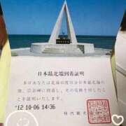 ヒメ日記 2025/11/13 16:22 投稿 筒井　ゆう ソープランド蜜 人妻・美熟女専門店