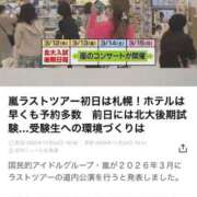 ヒメ日記 2025/11/24 22:02 投稿 筒井　ゆう ソープランド蜜 人妻・美熟女専門店
