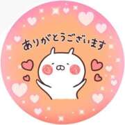 ヒメ日記 2025/11/26 14:00 投稿 筒井　ゆう ソープランド蜜 人妻・美熟女専門店