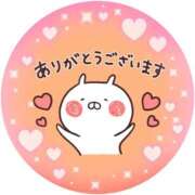 ヒメ日記 2025/11/30 17:22 投稿 筒井　ゆう ソープランド蜜 人妻・美熟女専門店