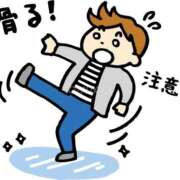 ヒメ日記 2025/12/03 17:13 投稿 筒井　ゆう ソープランド蜜 人妻・美熟女専門店