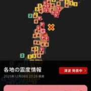 ヒメ日記 2025/12/09 00:52 投稿 筒井　ゆう ソープランド蜜 人妻・美熟女専門店