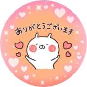 筒井　ゆう 月曜日のお礼💌 ソープランド蜜 人妻・美熟女専門店