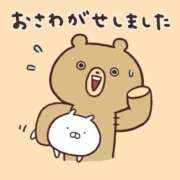 ヒメ日記 2025/12/11 20:02 投稿 筒井　ゆう ソープランド蜜 人妻・美熟女専門店