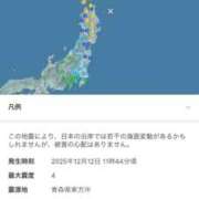 ヒメ日記 2025/12/12 12:22 投稿 筒井　ゆう ソープランド蜜 人妻・美熟女専門店