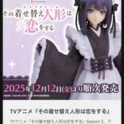 ヒメ日記 2025/12/14 19:55 投稿 筒井　ゆう ソープランド蜜 人妻・美熟女専門店