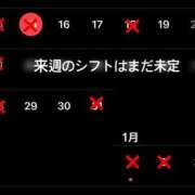 ヒメ日記 2025/12/15 12:42 投稿 筒井　ゆう ソープランド蜜 人妻・美熟女専門店