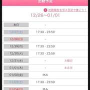 ヒメ日記 2025/12/26 18:18 投稿 筒井　ゆう ソープランド蜜 人妻・美熟女専門店