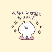 ヒメ日記 2025/12/31 23:33 投稿 筒井　ゆう ソープランド蜜 人妻・美熟女専門店