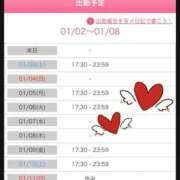 ヒメ日記 2026/01/02 17:45 投稿 筒井　ゆう ソープランド蜜 人妻・美熟女専門店