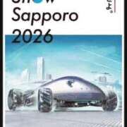 ヒメ日記 2026/01/11 15:22 投稿 筒井　ゆう ソープランド蜜 人妻・美熟女専門店