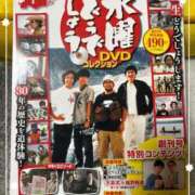 ヒメ日記 2026/01/13 14:02 投稿 筒井　ゆう ソープランド蜜 人妻・美熟女専門店