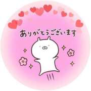 ヒメ日記 2026/01/14 17:37 投稿 筒井　ゆう ソープランド蜜 人妻・美熟女専門店