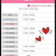 ヒメ日記 2026/01/16 18:31 投稿 筒井　ゆう ソープランド蜜 人妻・美熟女専門店