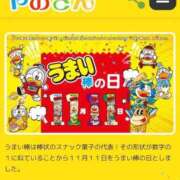 ヒメ日記 2026/01/20 19:22 投稿 筒井　ゆう ソープランド蜜 人妻・美熟女専門店