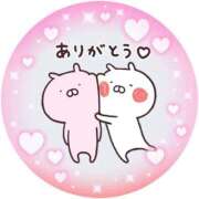 筒井　ゆう 火曜日のお礼💌 ソープランド蜜 人妻・美熟女専門店