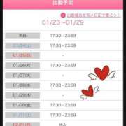 ヒメ日記 2026/01/23 19:15 投稿 筒井　ゆう ソープランド蜜 人妻・美熟女専門店