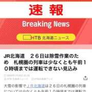 ヒメ日記 2026/01/25 23:12 投稿 筒井　ゆう ソープランド蜜 人妻・美熟女専門店