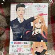 ヒメ日記 2026/01/30 14:22 投稿 筒井　ゆう ソープランド蜜 人妻・美熟女専門店