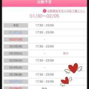 ヒメ日記 2026/01/30 19:22 投稿 筒井　ゆう ソープランド蜜 人妻・美熟女専門店