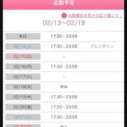 ヒメ日記 2026/02/13 20:56 投稿 筒井　ゆう ソープランド蜜 人妻・美熟女専門店