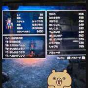 ヒメ日記 2026/02/17 19:39 投稿 筒井　ゆう ソープランド蜜 人妻・美熟女専門店