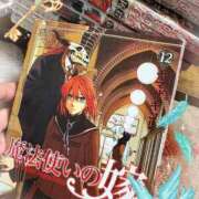 ヒメ日記 2026/02/22 18:32 投稿 筒井　ゆう ソープランド蜜 人妻・美熟女専門店