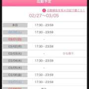 ヒメ日記 2026/02/27 19:02 投稿 筒井　ゆう ソープランド蜜 人妻・美熟女専門店