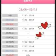 ヒメ日記 2026/03/06 19:22 投稿 筒井　ゆう ソープランド蜜 人妻・美熟女専門店