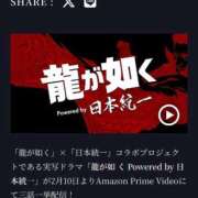 ヒメ日記 2026/03/09 18:45 投稿 筒井　ゆう ソープランド蜜 人妻・美熟女専門店