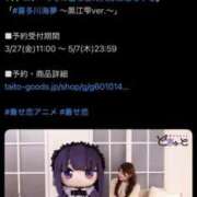 ヒメ日記 2026/03/19 21:32 投稿 筒井　ゆう ソープランド蜜 人妻・美熟女専門店