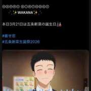 ヒメ日記 2026/03/21 20:32 投稿 筒井　ゆう ソープランド蜜 人妻・美熟女専門店