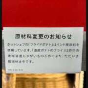 ヒメ日記 2026/03/27 14:35 投稿 筒井　ゆう ソープランド蜜 人妻・美熟女専門店
