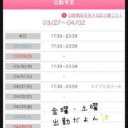 ヒメ日記 2026/03/27 17:15 投稿 筒井　ゆう ソープランド蜜 人妻・美熟女専門店