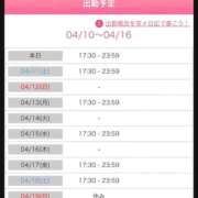ヒメ日記 2026/04/10 18:14 投稿 筒井　ゆう ソープランド蜜 人妻・美熟女専門店