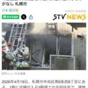 ヒメ日記 2026/04/19 11:12 投稿 筒井　ゆう ソープランド蜜 人妻・美熟女専門店