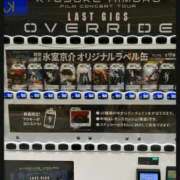ヒメ日記 2026/05/09 20:12 投稿 筒井　ゆう ソープランド蜜 人妻・美熟女専門店