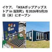 ヒメ日記 2026/05/21 08:13 投稿 筒井　ゆう ソープランド蜜 人妻・美熟女専門店