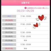 ヒメ日記 2026/05/23 07:02 投稿 筒井　ゆう ソープランド蜜 人妻・美熟女専門店