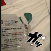 ヒメ日記 2026/06/11 21:27 投稿 筒井　ゆう ソープランド蜜 人妻・美熟女専門店
