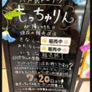 ヒメ日記 2026/07/07 15:02 投稿 筒井　ゆう ソープランド蜜 人妻・美熟女専門店