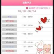 ヒメ日記 2026/07/18 07:32 投稿 筒井　ゆう ソープランド蜜 人妻・美熟女専門店