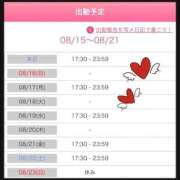 ヒメ日記 2026/08/15 13:05 投稿 筒井　ゆう ソープランド蜜 人妻・美熟女専門店