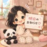 ヒメ日記 2026/08/16 17:52 投稿 筒井　ゆう ソープランド蜜 人妻・美熟女専門店