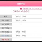 ヒメ日記 2026/09/14 19:48 投稿 筒井　ゆう ソープランド蜜 人妻・美熟女専門店