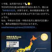 ヒメ日記 2026/09/25 14:22 投稿 筒井　ゆう ソープランド蜜 人妻・美熟女専門店