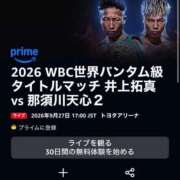 ヒメ日記 2026/09/27 22:02 投稿 筒井　ゆう ソープランド蜜 人妻・美熟女専門店